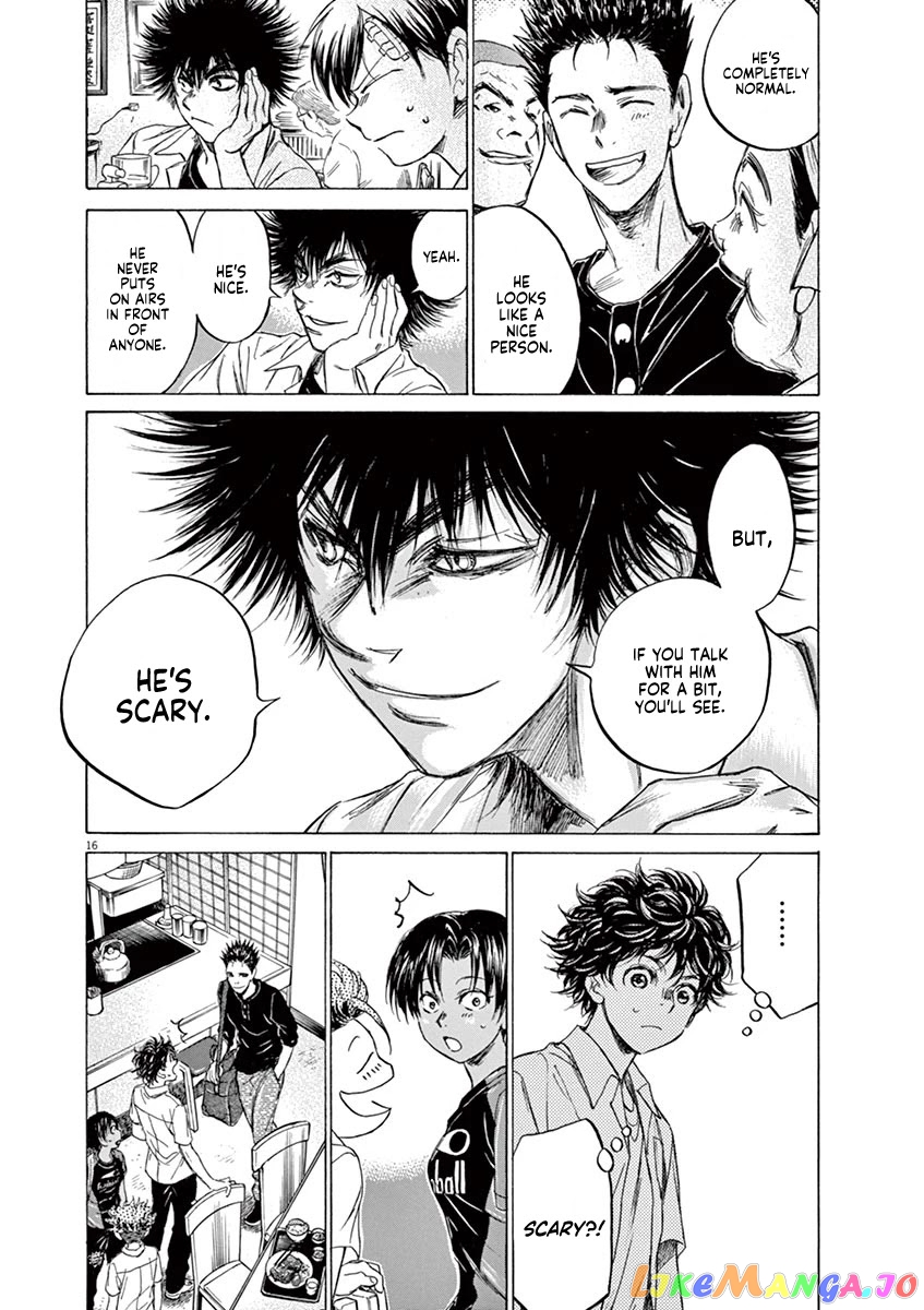 Ao Ashi, Chapter 122 image 17